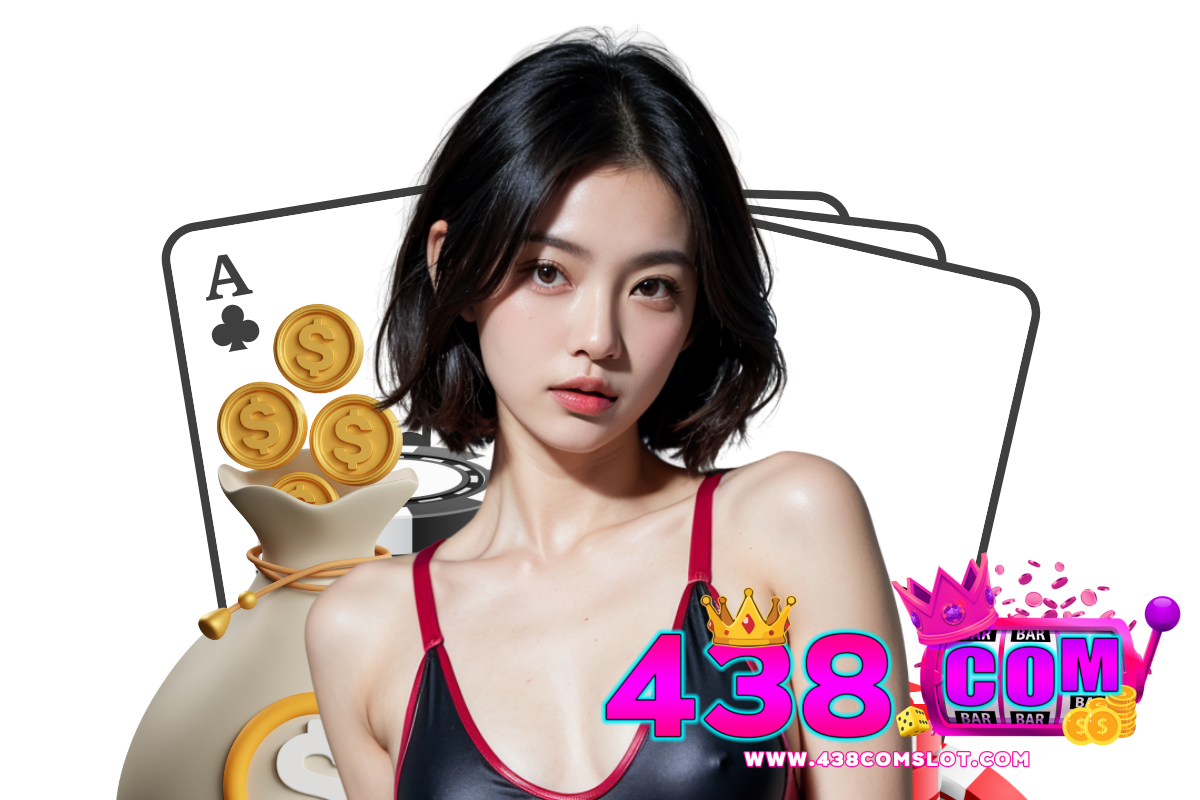 438com แจกเครดิตฟรี